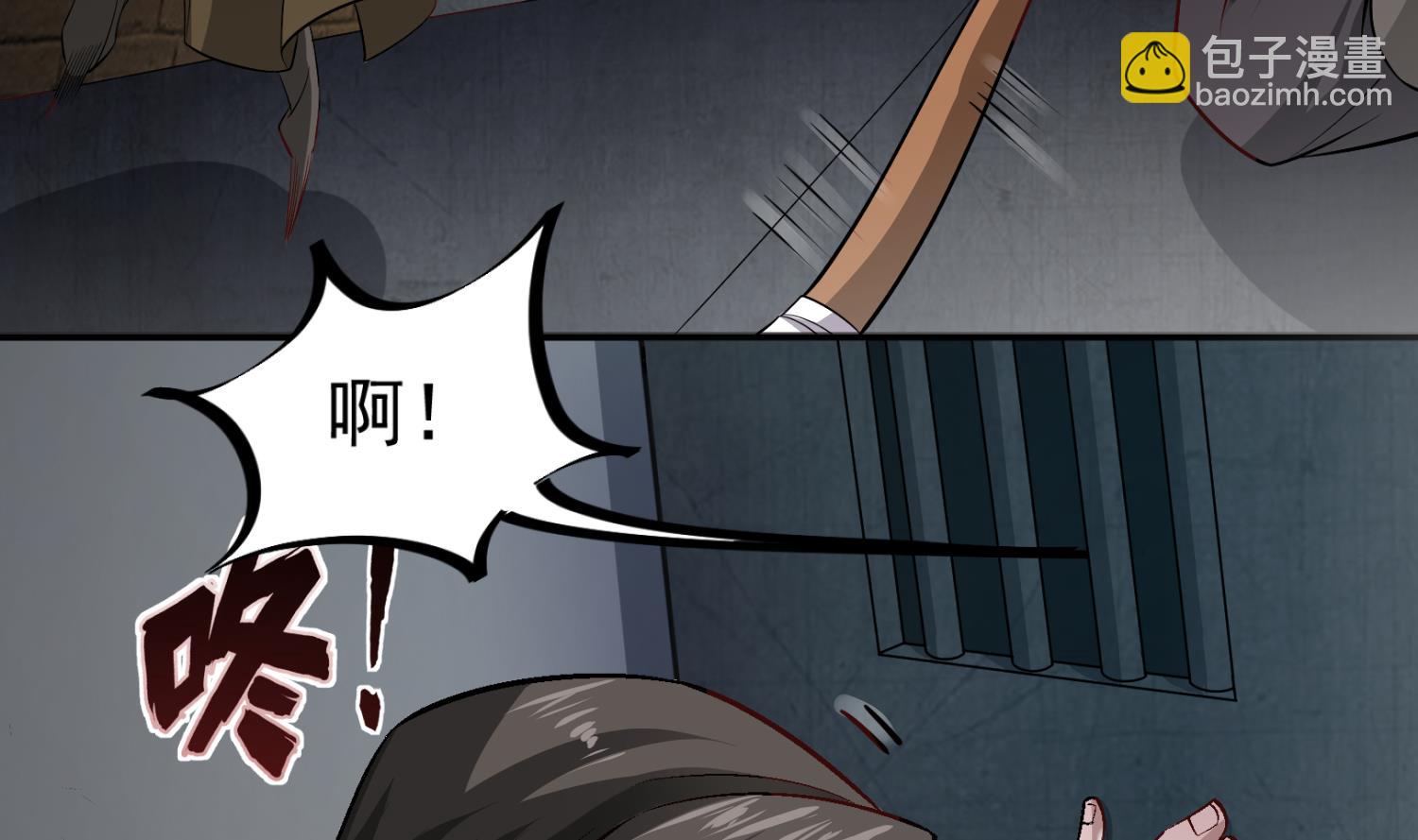 第80话 狙击&middot;枪(1/2)-第80话