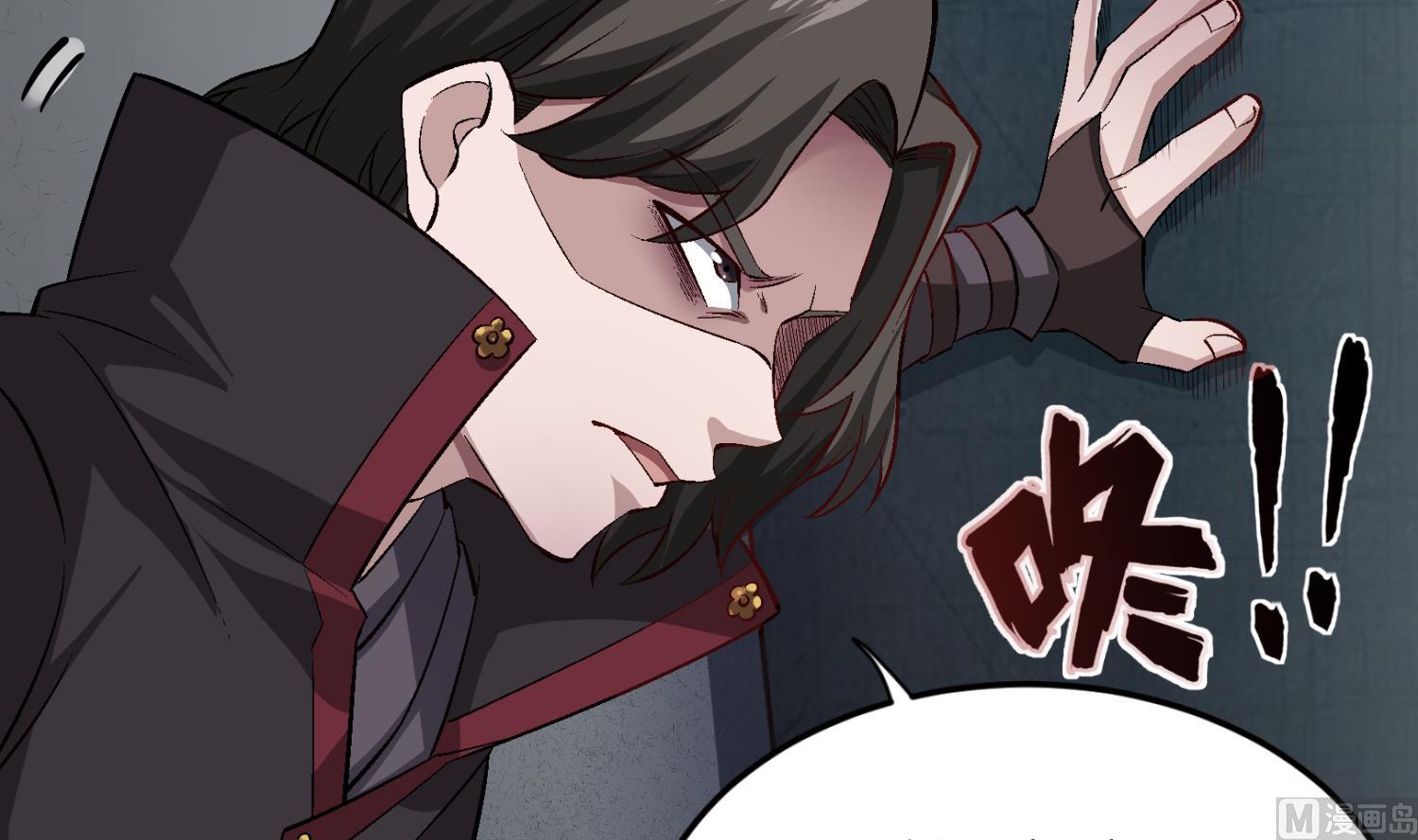 第80话 狙击&middot;枪(1/2)-第80话