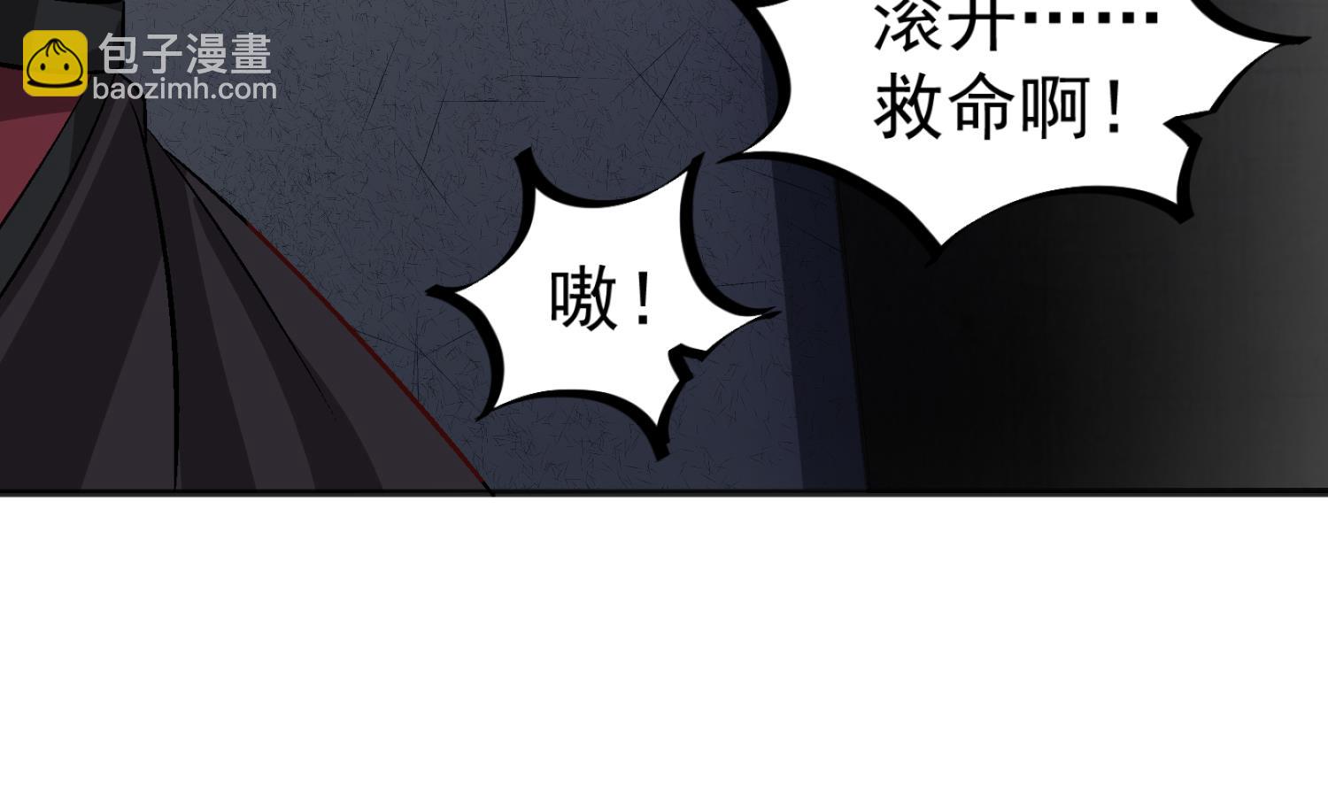 第80话 狙击&middot;枪(1/2)-第80话