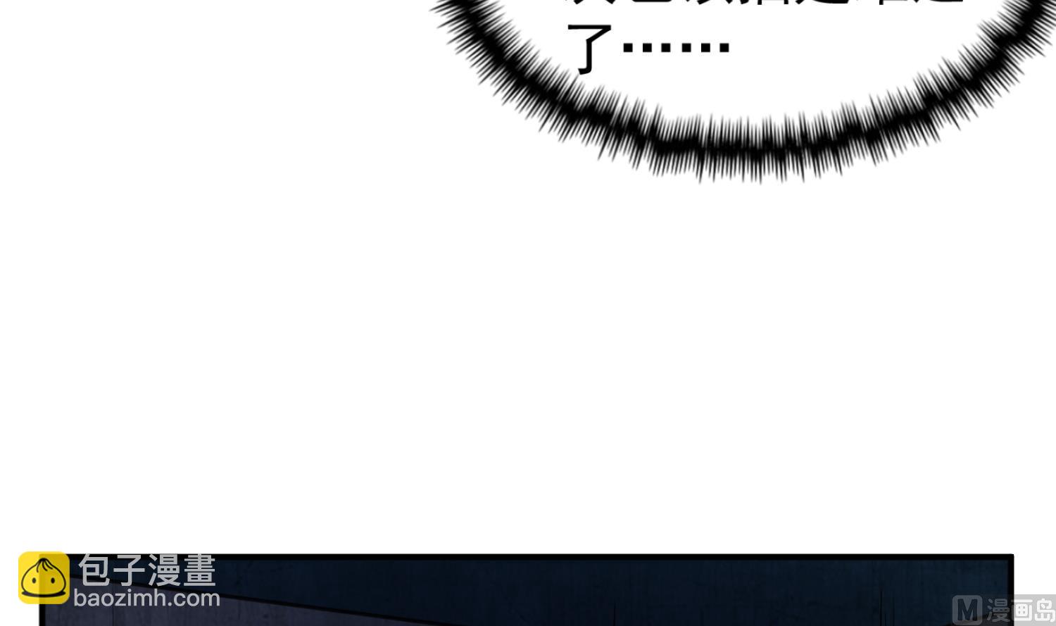 第80话 狙击&middot;枪(1/2)-第80话