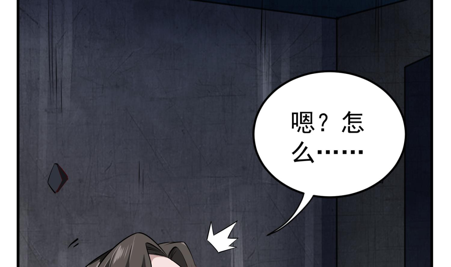 第80话 狙击&middot;枪(1/2)-第80话