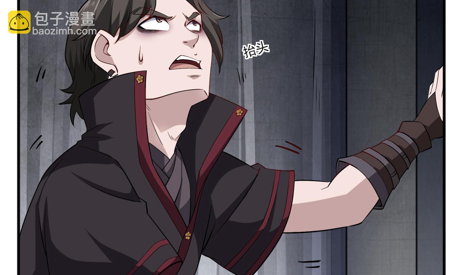 第80话 狙击&middot;枪(1/2)-第80话