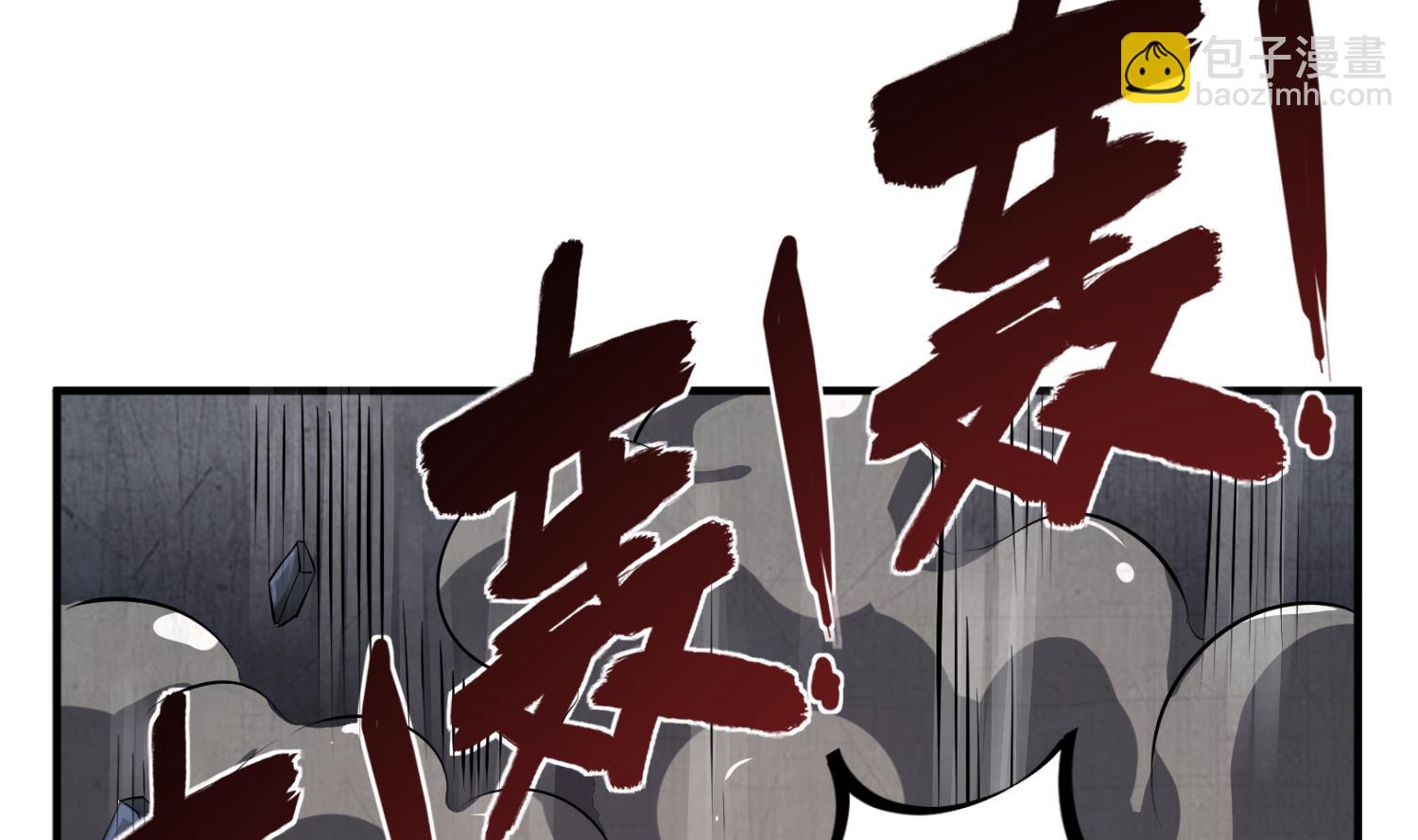 第80话 狙击&middot;枪(1/2)-第80话