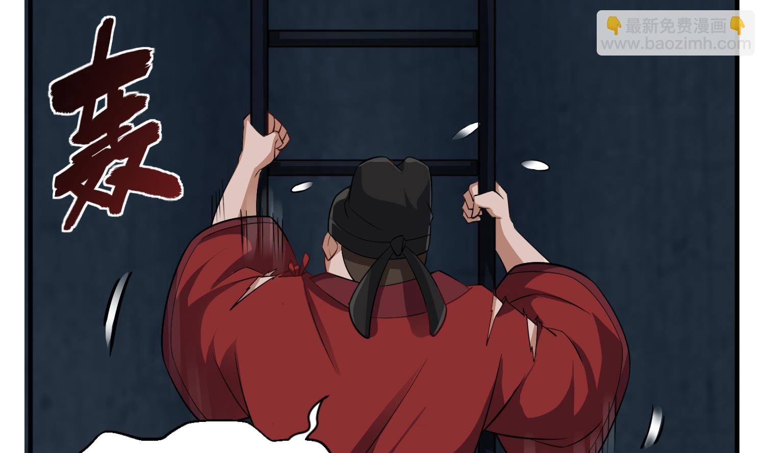 第80话 狙击&middot;枪(1/2)-第80话