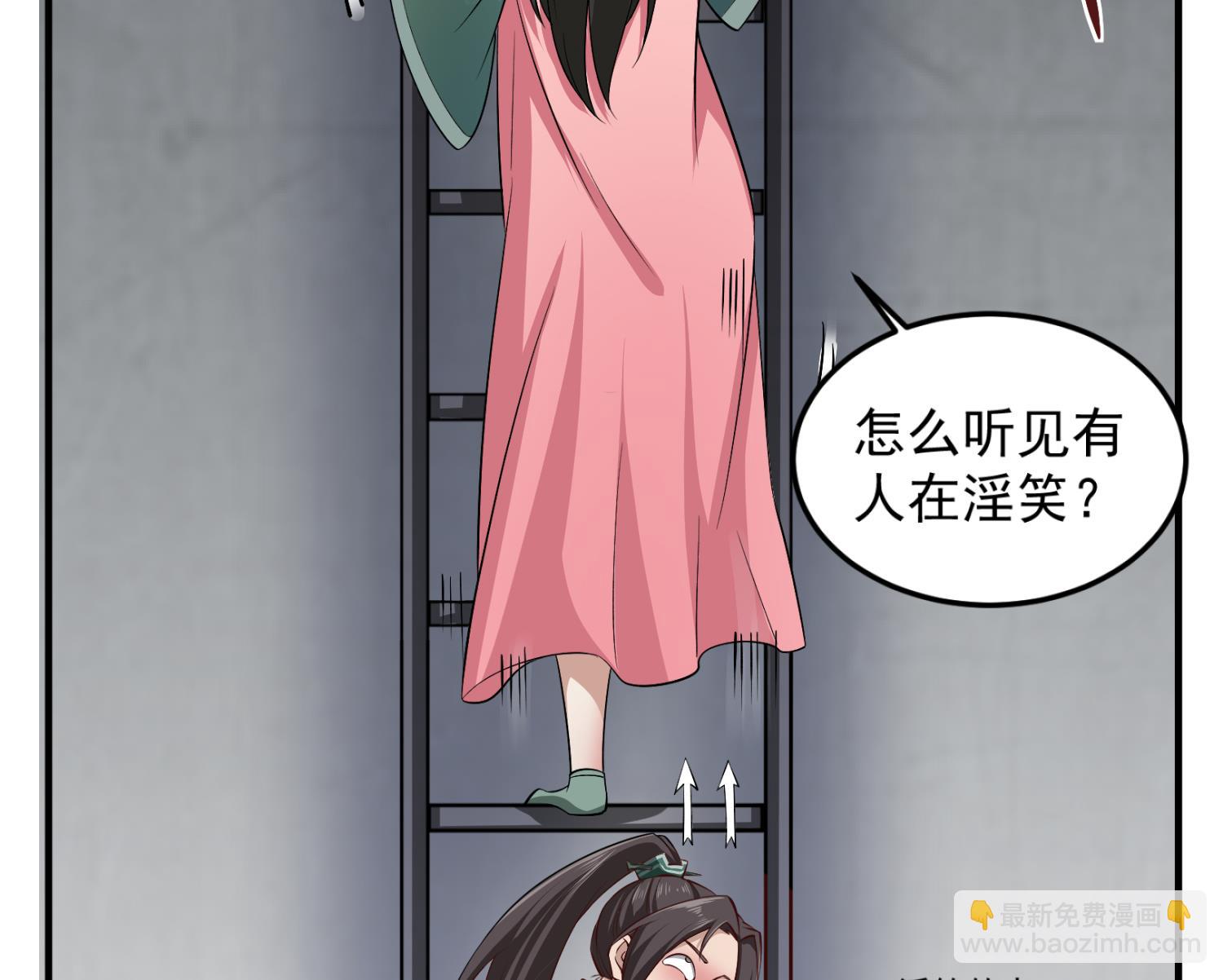 第80话 狙击&middot;枪(1/2)-第80话