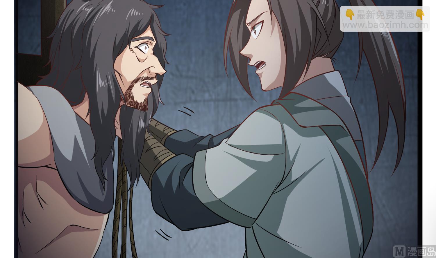 第80话 狙击&middot;枪(1/2)-第80话