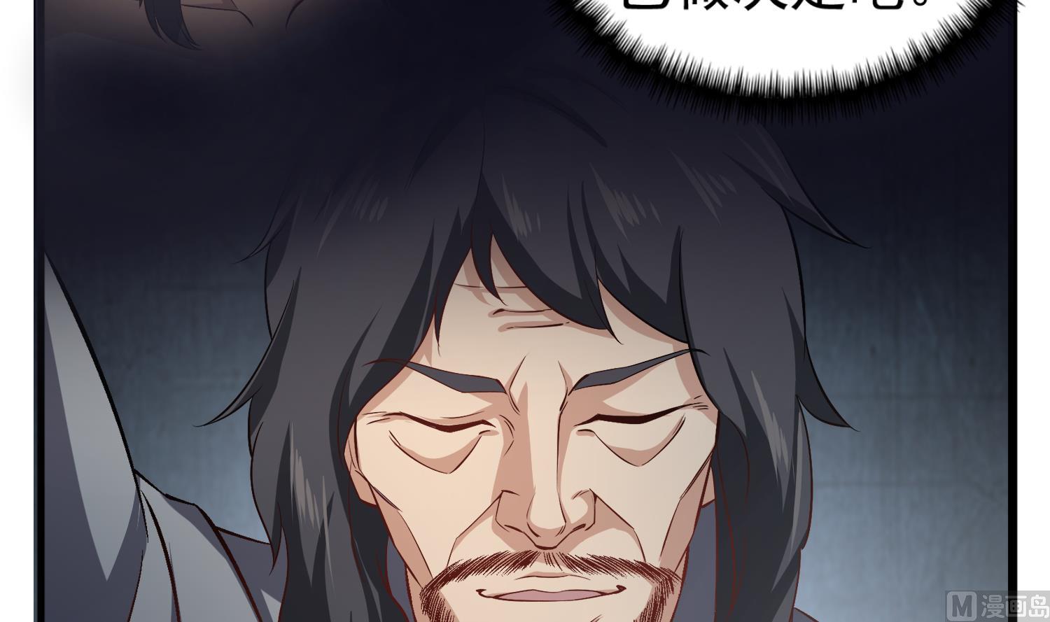 第80话 狙击&middot;枪(1/2)-第80话