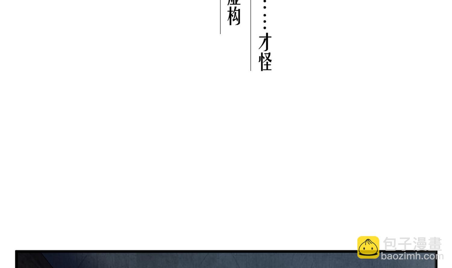 第80话 狙击&middot;枪(1/2)-第80话