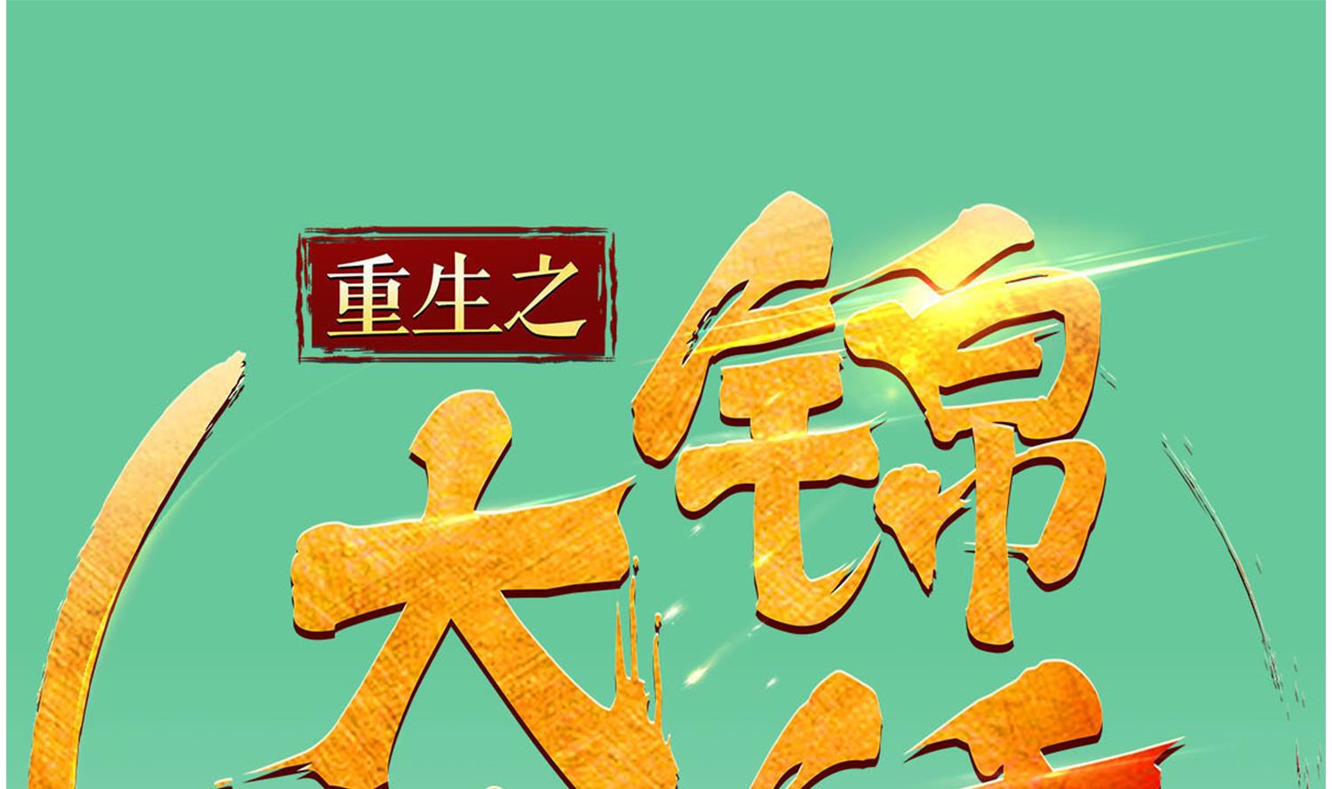 第82话 玄武门(1/2)-第82话