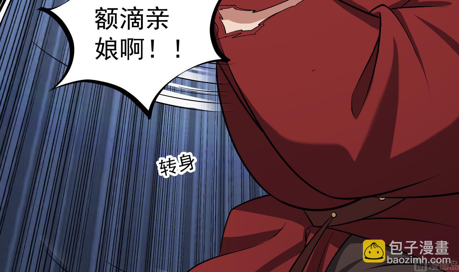 第82话 玄武门(1/2)-第82话