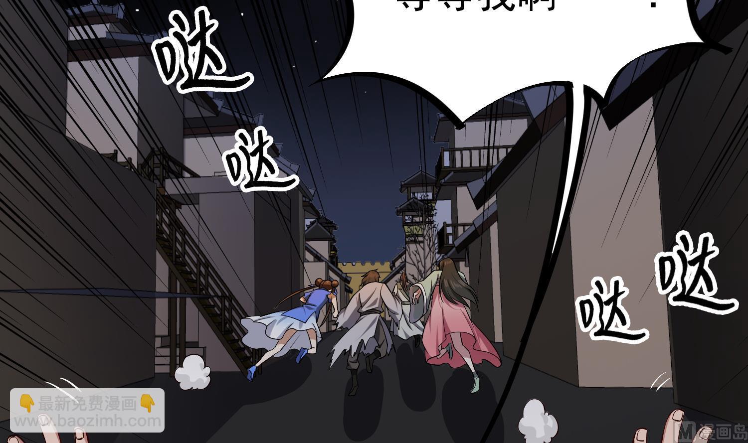 第82话 玄武门(1/2)-第82话