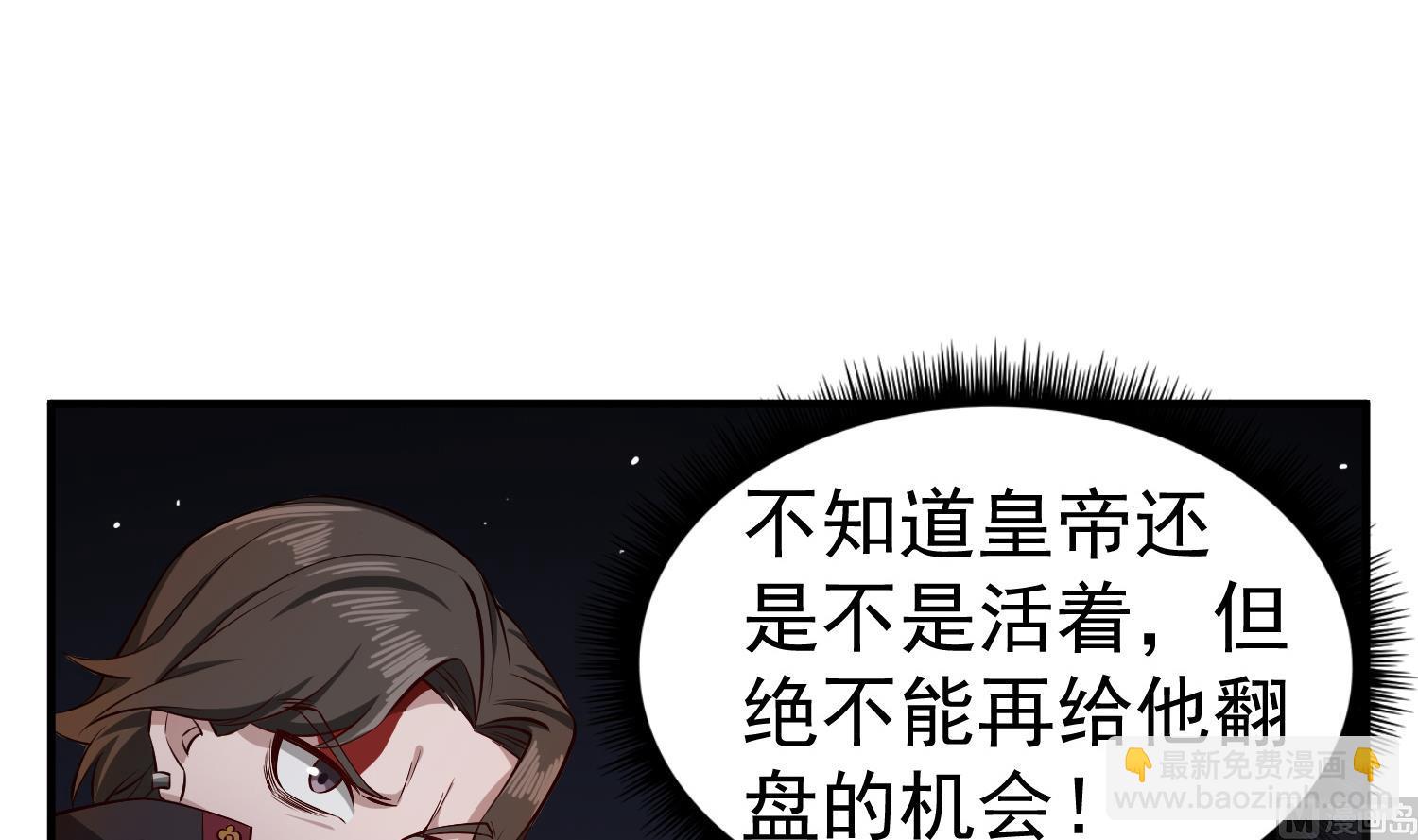 第82话 玄武门(1/2)-第82话