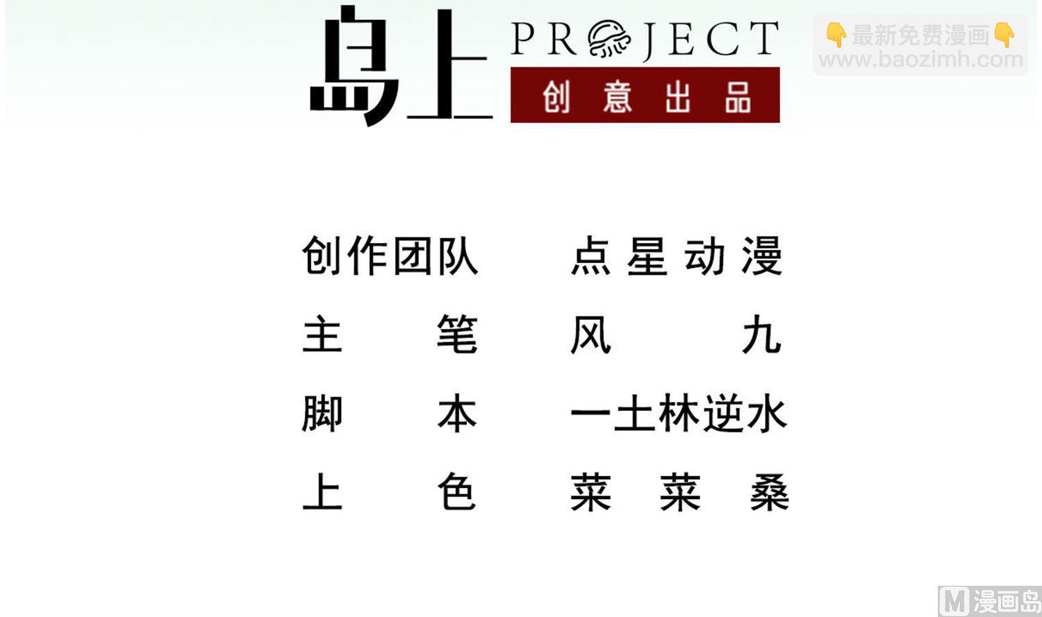 第82话 玄武门(1/2)-第82话