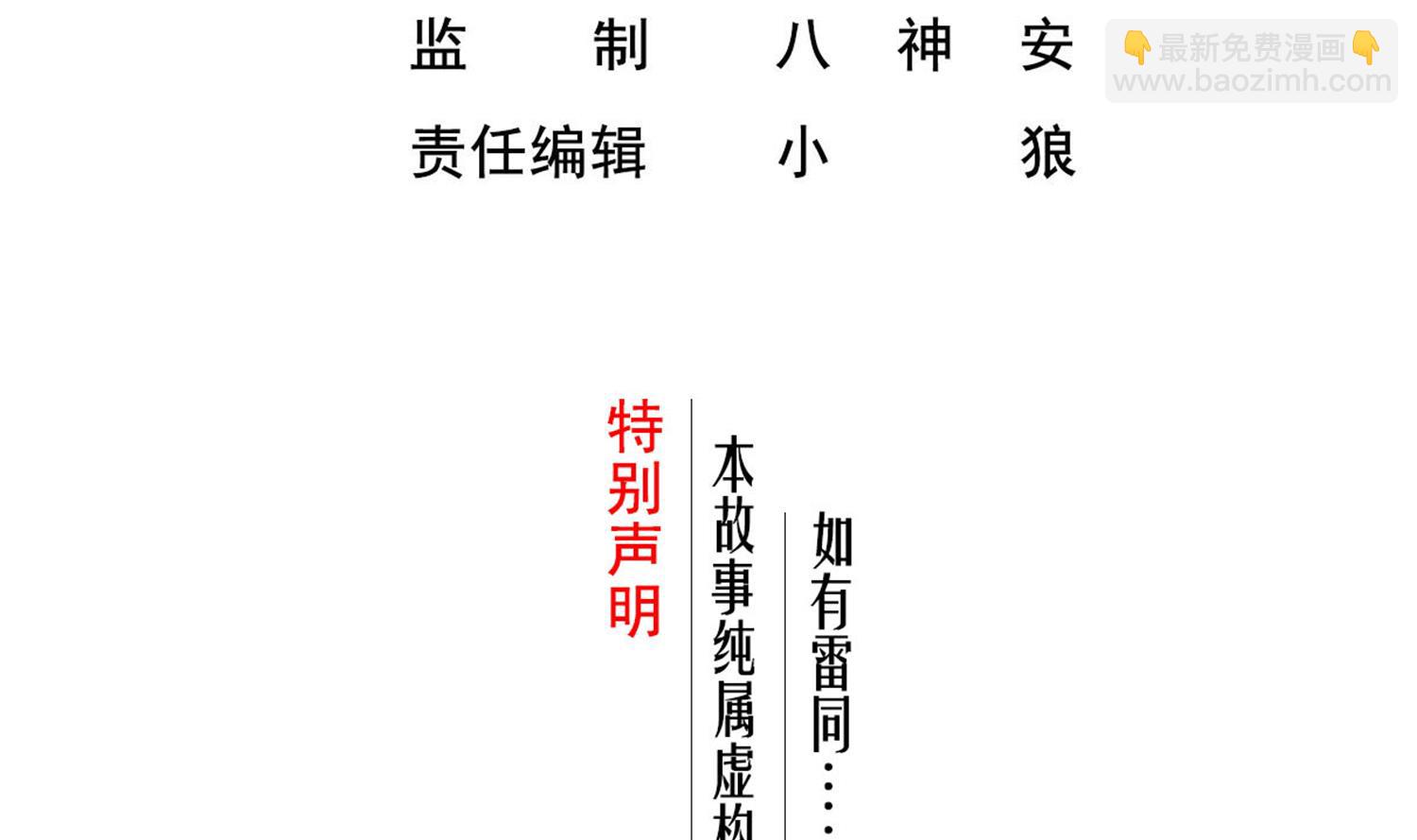 第82话 玄武门(1/2)-第82话