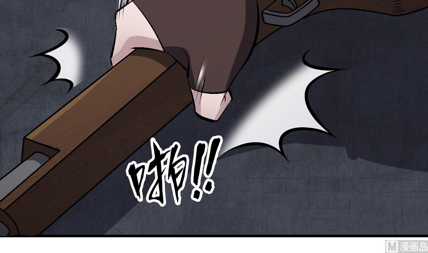 第82话 玄武门(1/2)-第82话