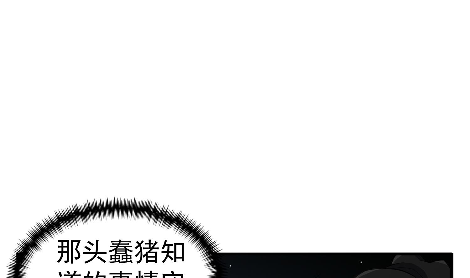 第82话 玄武门(1/2)-第82话