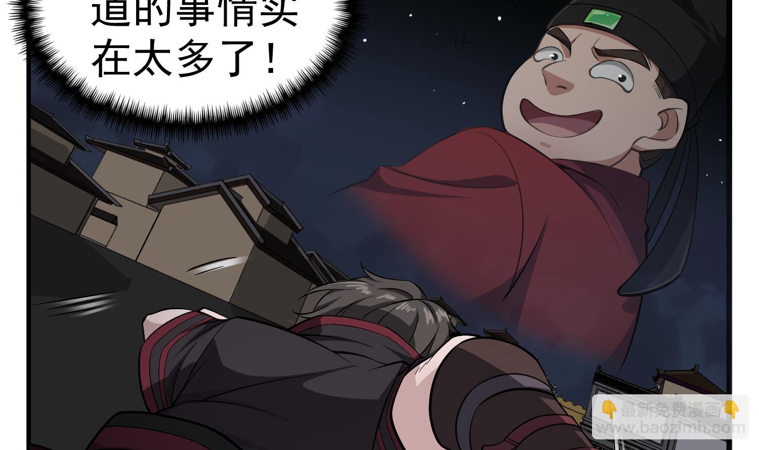 第82话 玄武门(1/2)-第82话