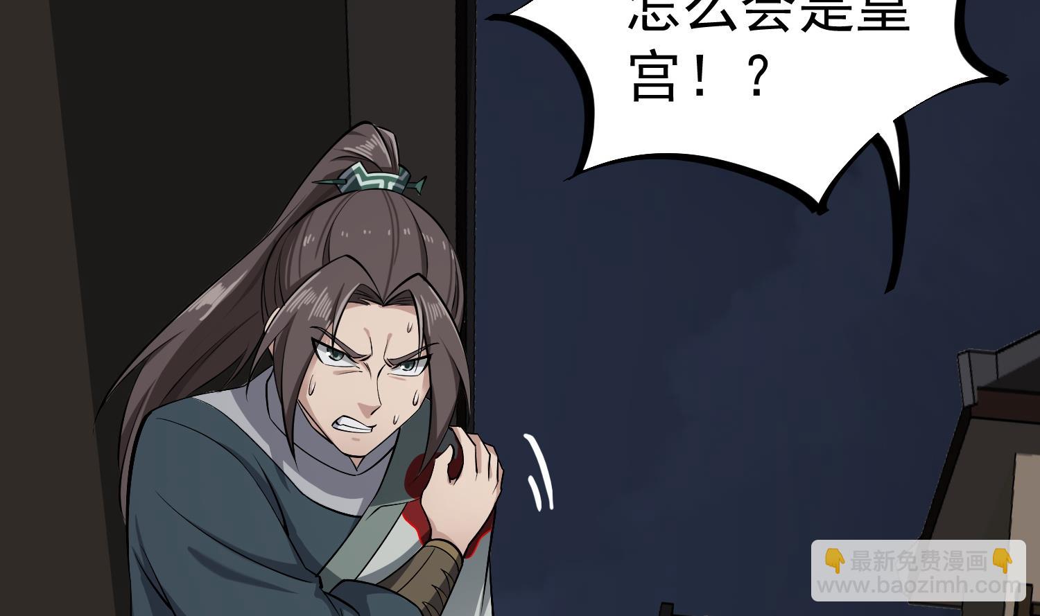 第82话 玄武门(1/2)-第82话