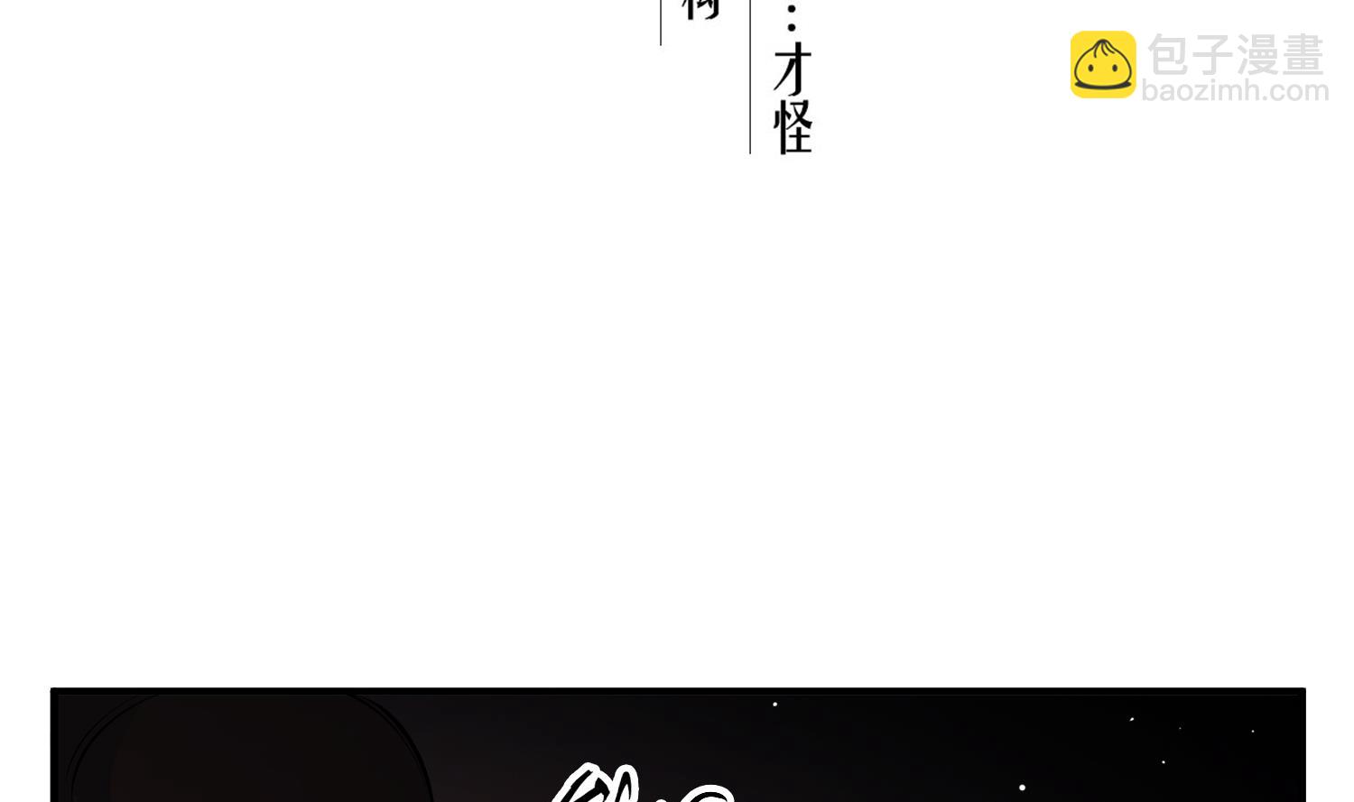 第82话 玄武门(1/2)-第82话