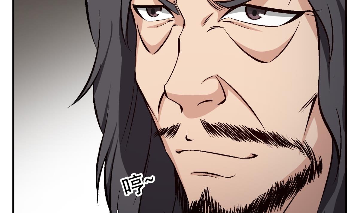 第84话 二郎，该喝鸡汤了(1/2)-第84话