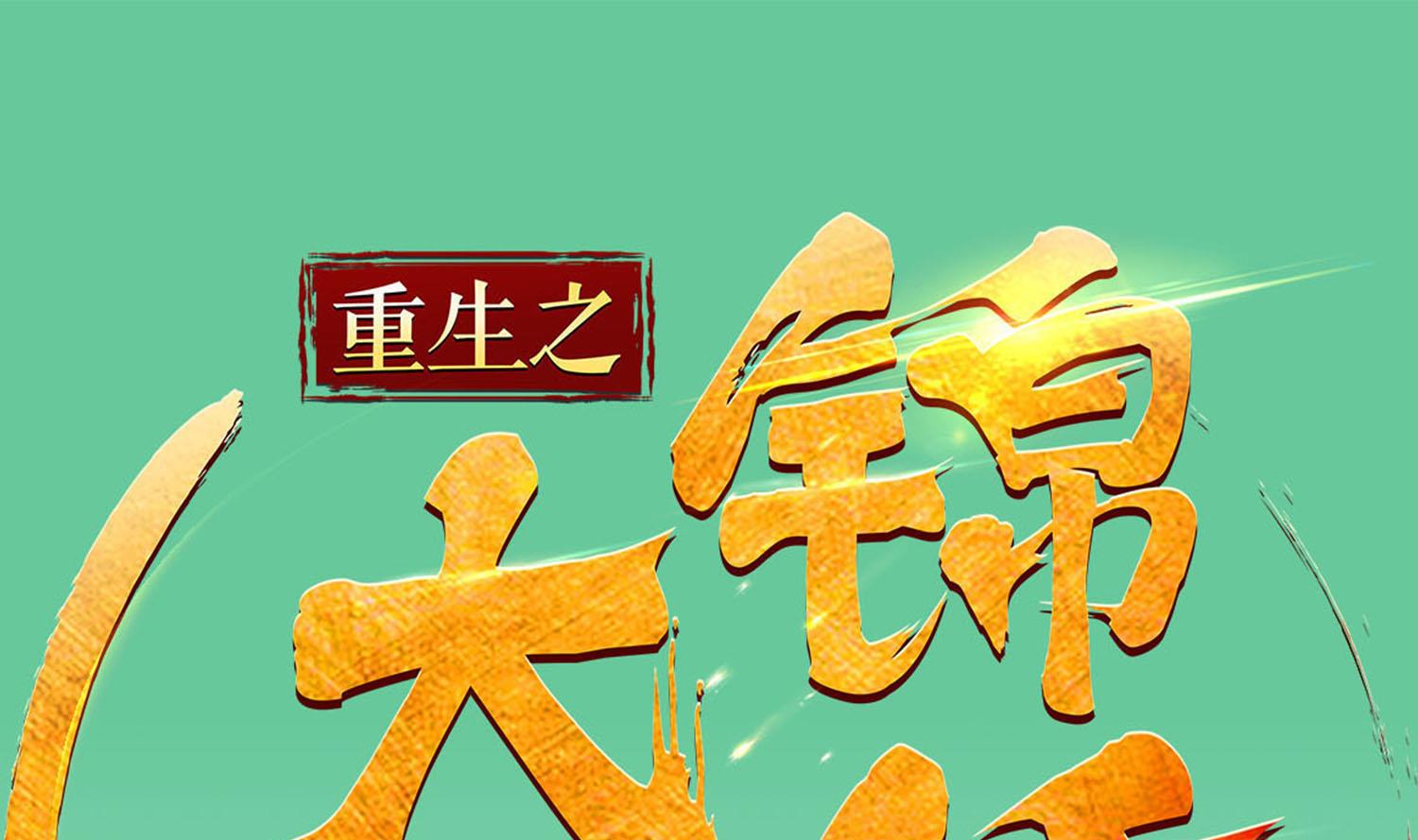 第86话 处女座杀手(1/2)-第86话