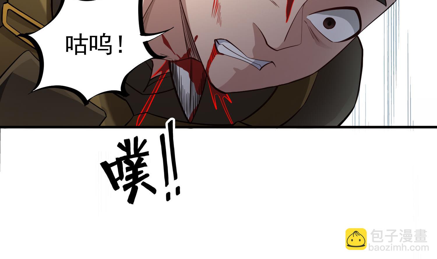 第86话 处女座杀手(1/2)-第86话