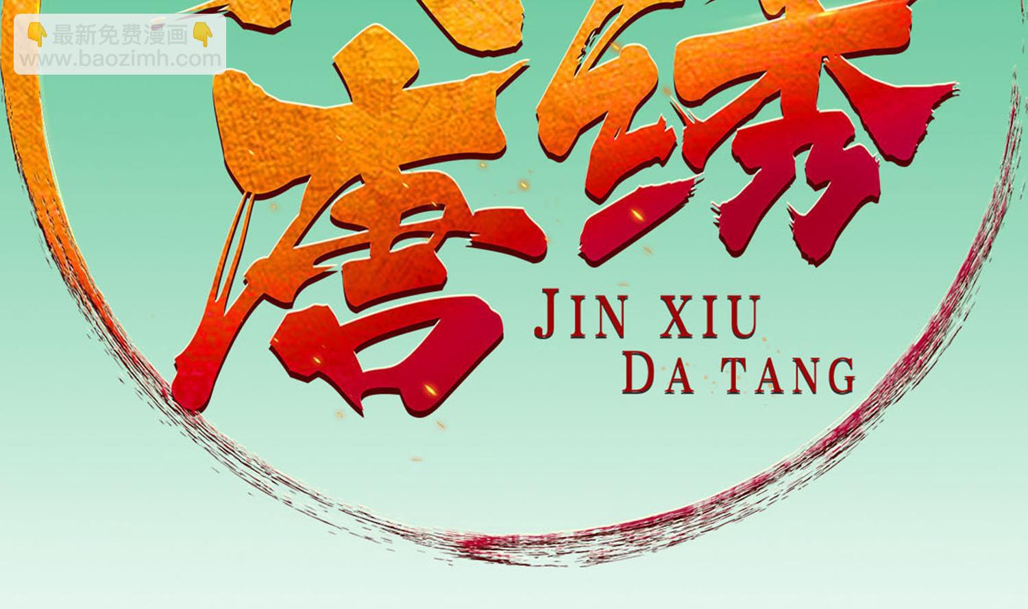 第86话 处女座杀手(1/2)-第86话