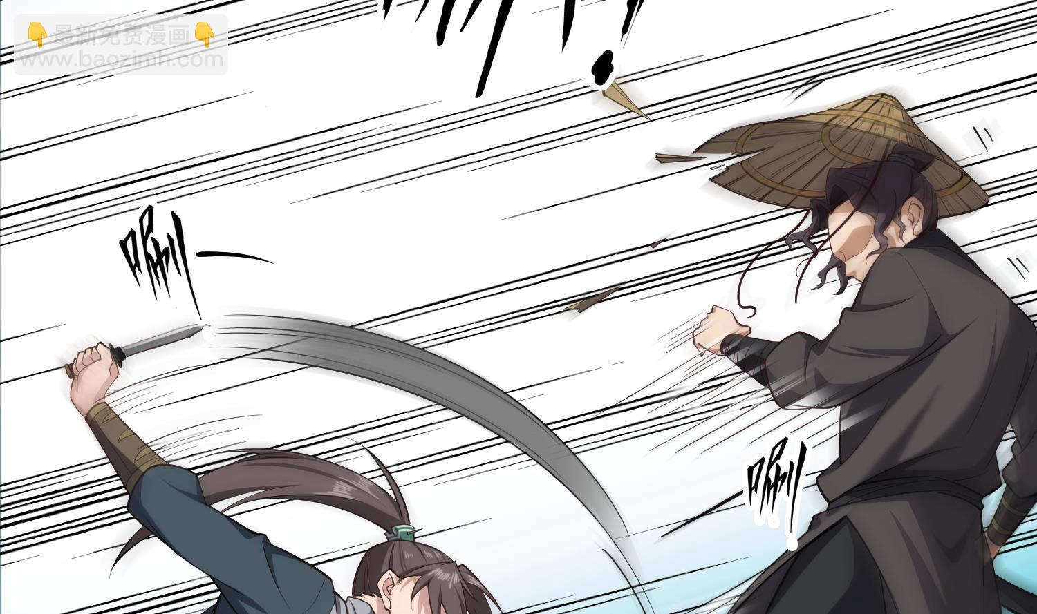 第86话 处女座杀手(1/2)-第86话