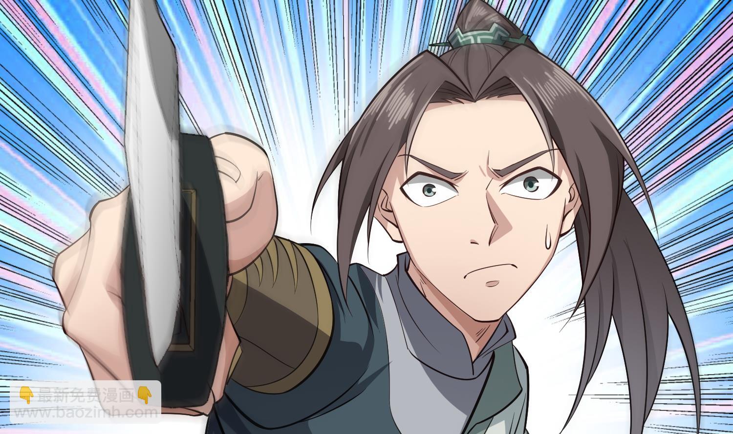 第86话 处女座杀手(1/2)-第86话