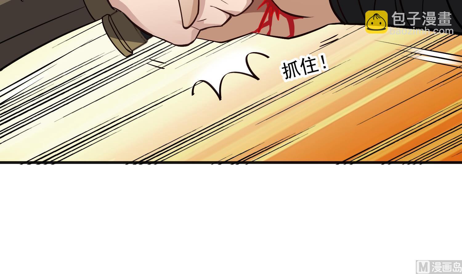 第86话 处女座杀手(1/2)-第86话