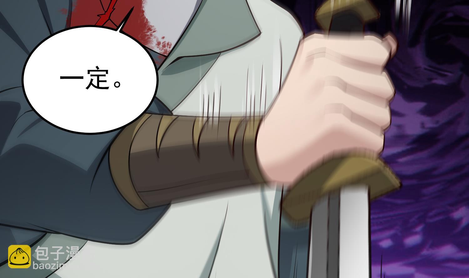 第88话 致命短板(1/2)-第88话