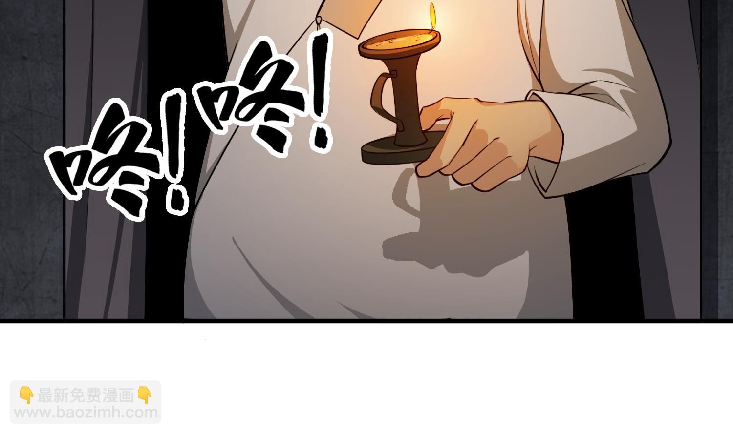 第88话 致命短板(1/2)-第88话