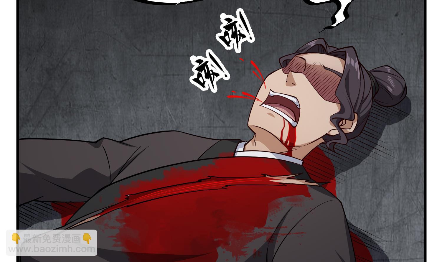 第88话 致命短板(1/2)-第88话