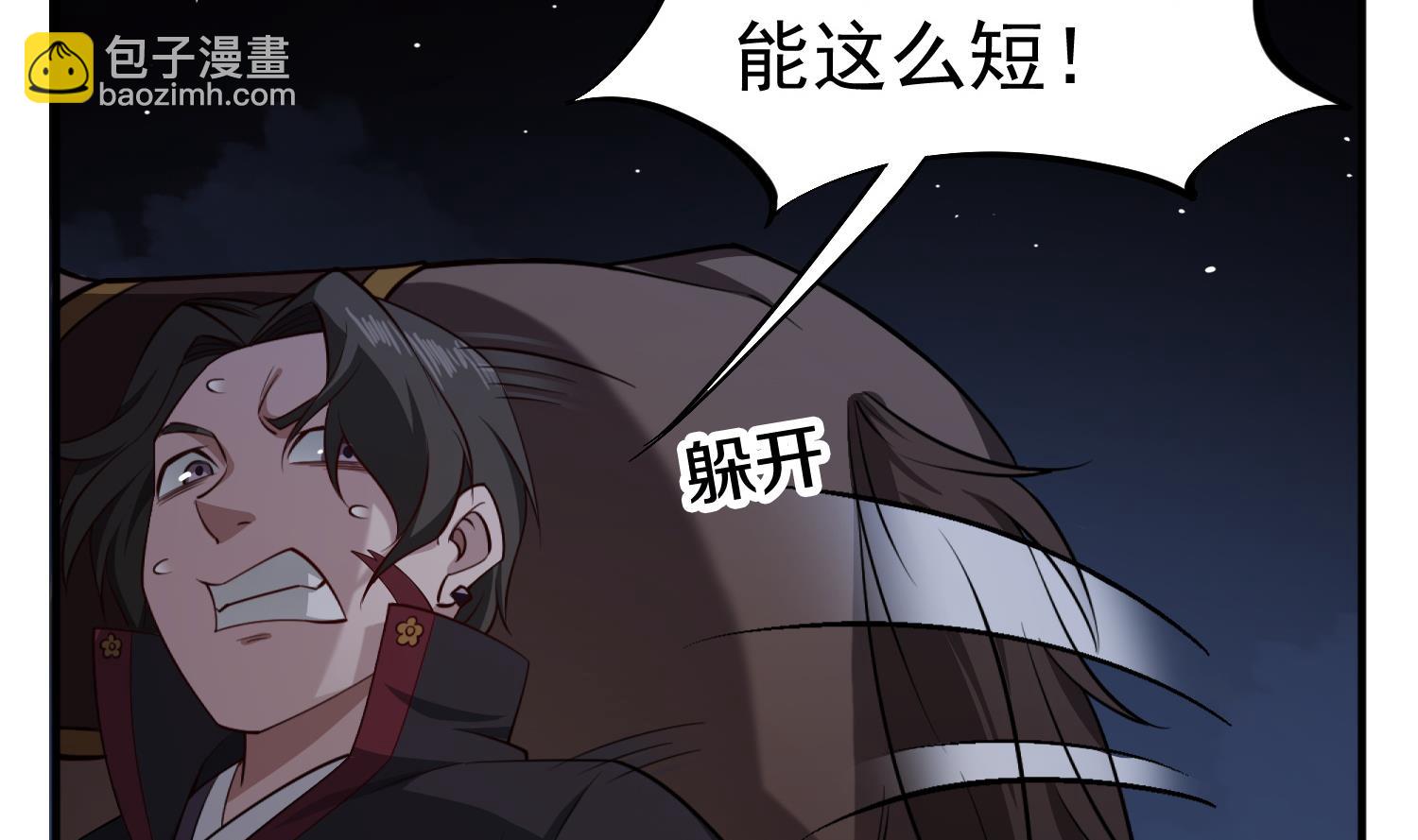 第90话 巷战(1/2)-第90话