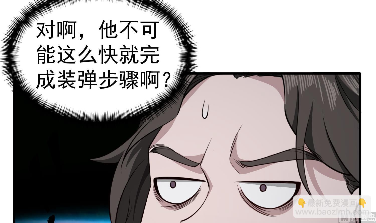 第90话 巷战(1/2)-第90话