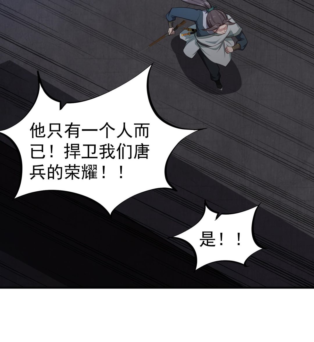 第90话 巷战(1/2)-第90话