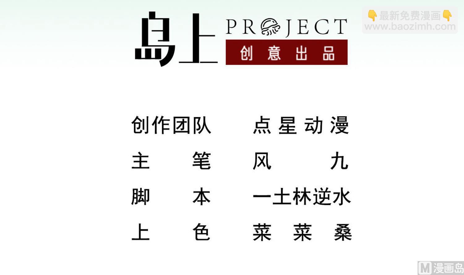 第90话 巷战(1/2)-第90话