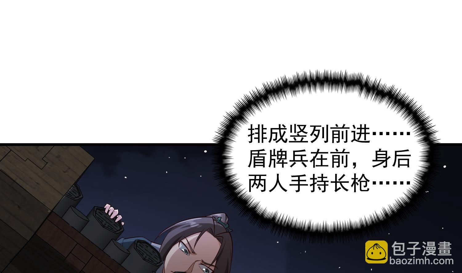 第90话 巷战(1/2)-第90话