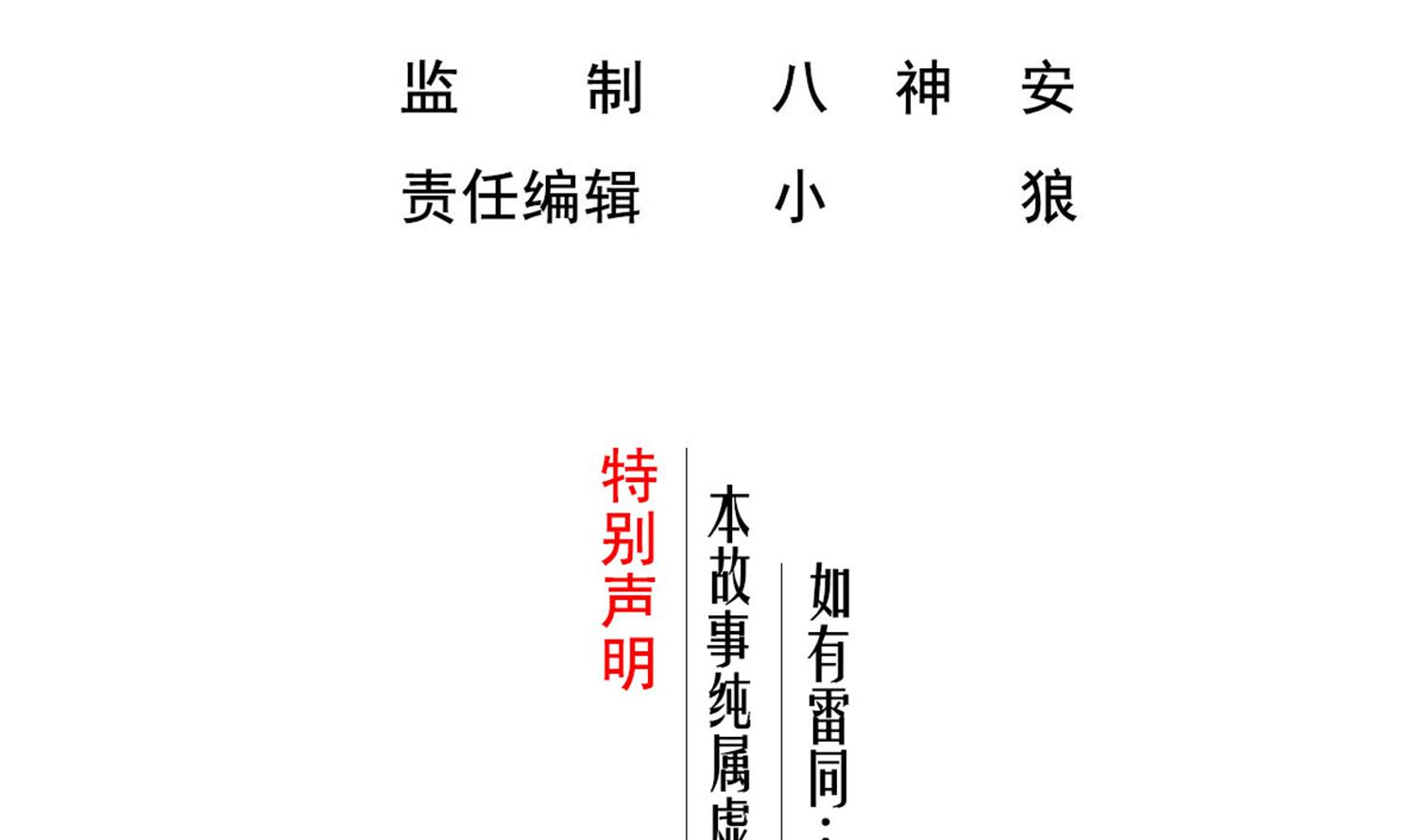 第90话 巷战(1/2)-第90话