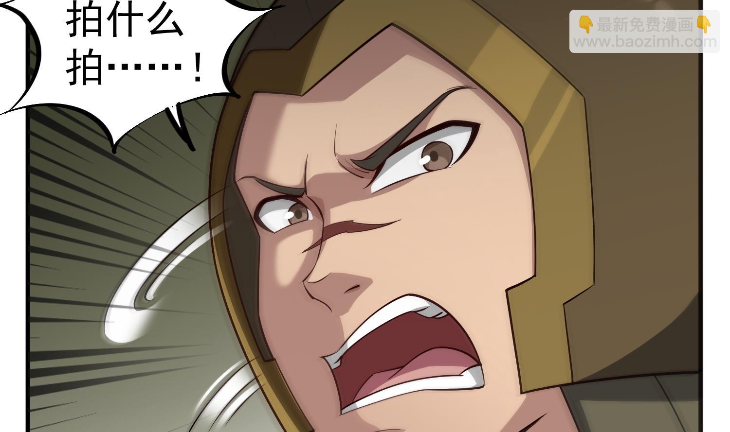 第90话 巷战(1/2)-第90话