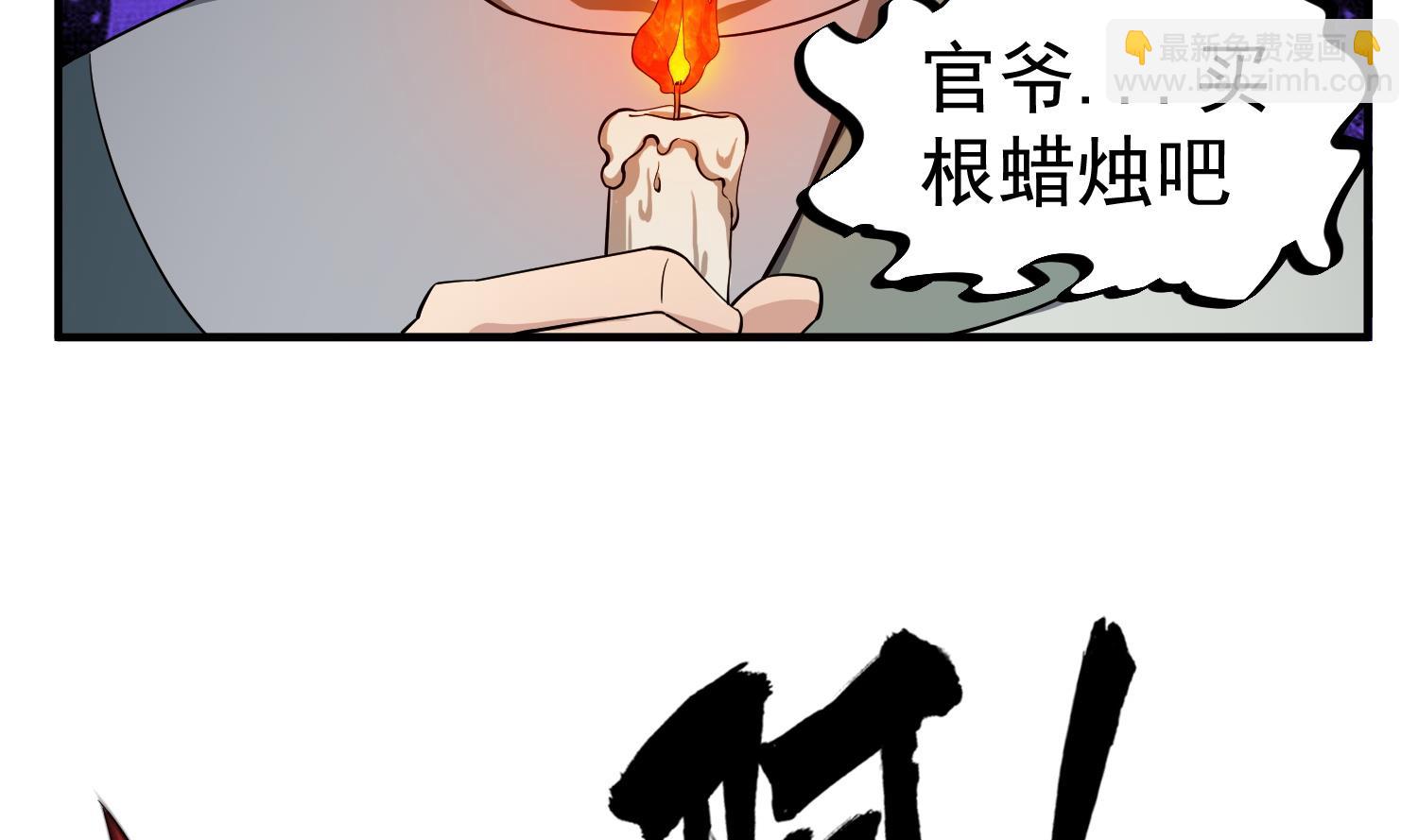 重生之錦繡大唐 - 第90話 巷戰(1/2) - 4