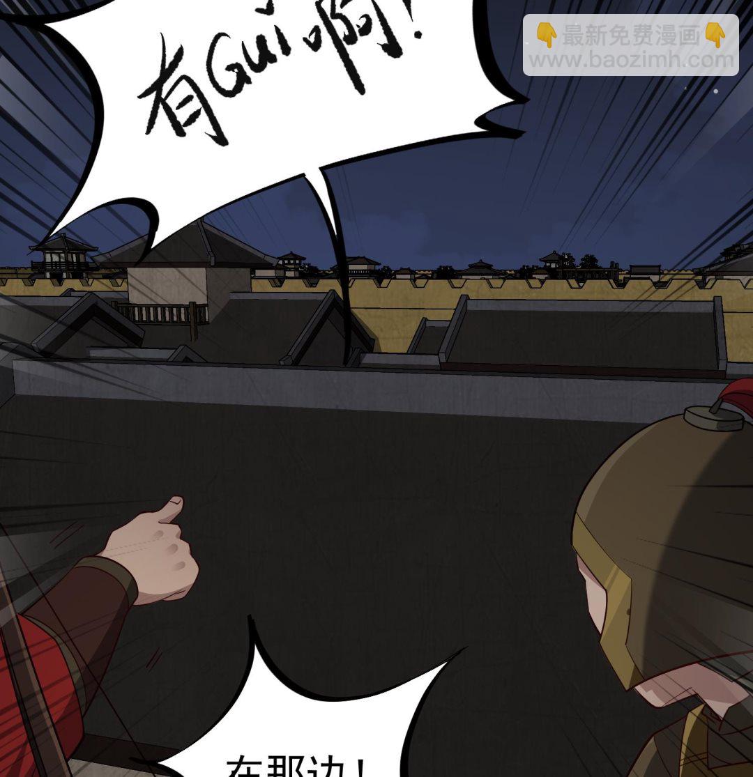 第90话 巷战(1/2)-第90话