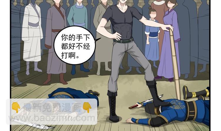 第10话 太原王(1/2)-第10话