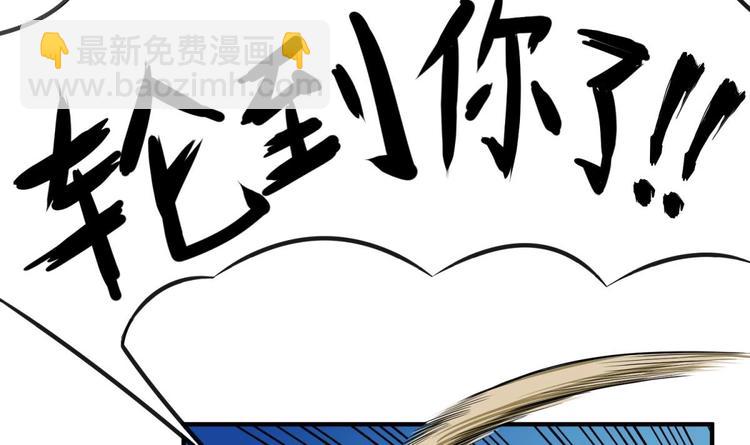 第10话 太原王(1/2)-第10话