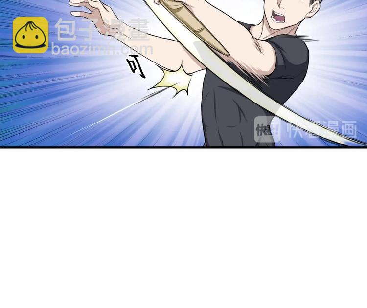 第10话 太原王(1/2)-第10话