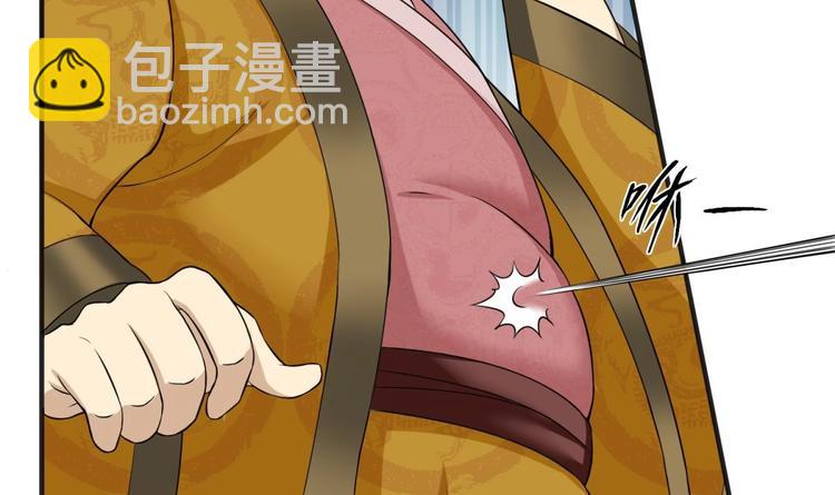 第10话 太原王(1/2)-第10话