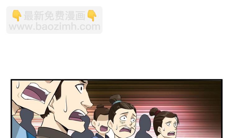 第10话 太原王(1/2)-第10话