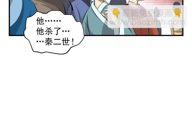 第10话 太原王(1/2)-第10话