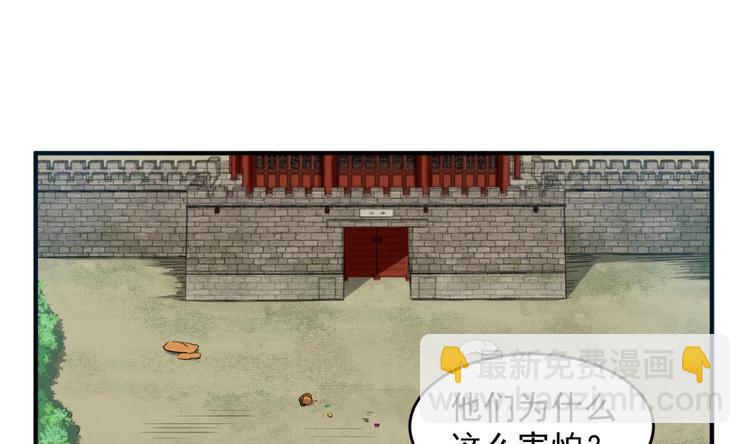 第10话 太原王(1/2)-第10话