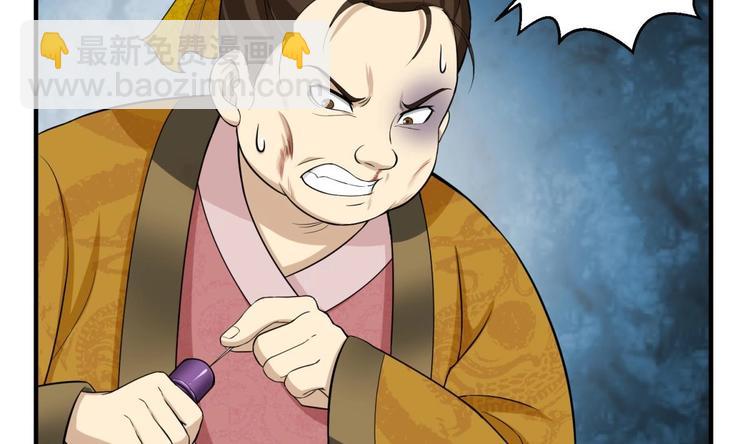 第10话 太原王(1/2)-第10话